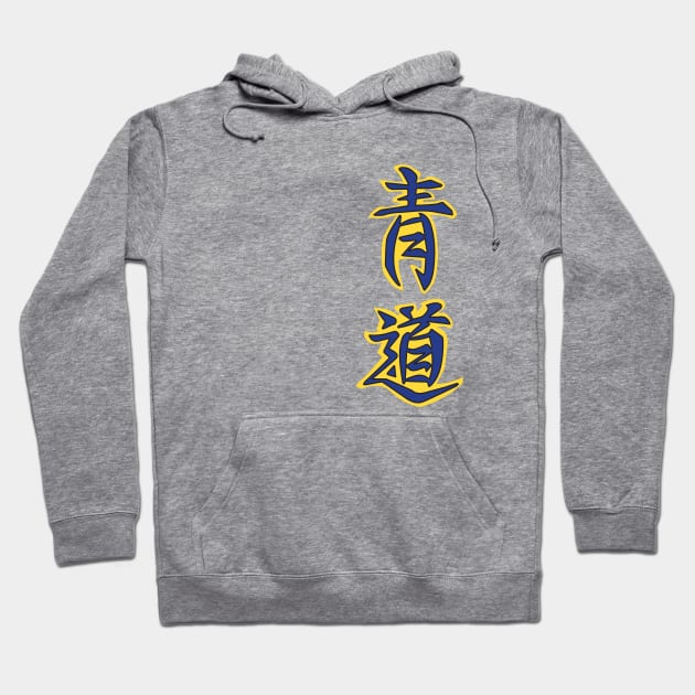 Diamond No Ace Shirt Number 4 Hoodie by waveformUSA